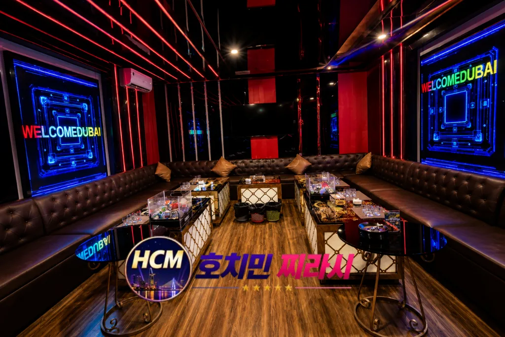 호치민 두바이 가라오케 룸 분위기입니다.